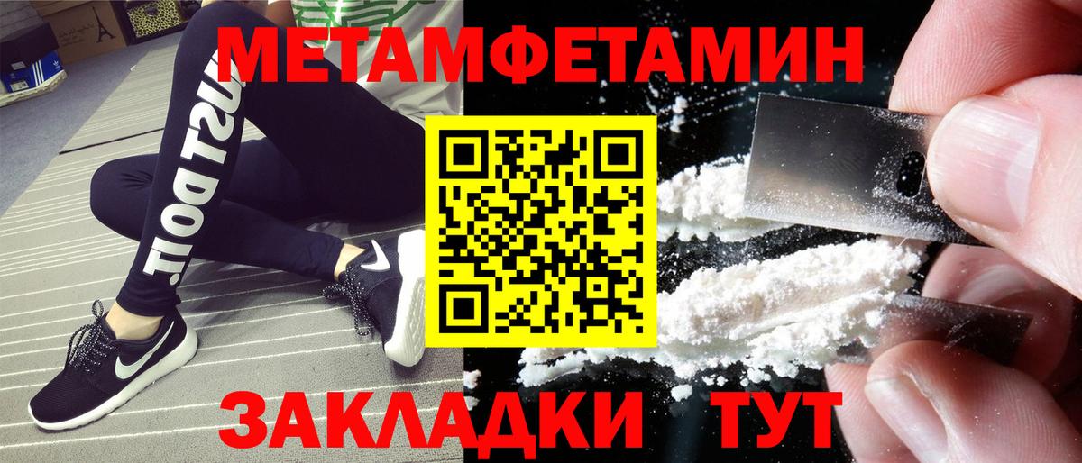 Можайск  АМФ  Вход с VPN  Amphetamine 98% 