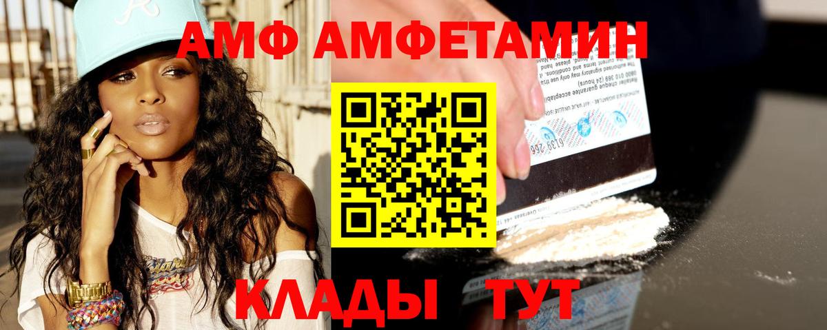 Можайск  ГАШ  Меф МЯУ МЯУ   Каннабис  МДМА  МЕФ  Вход с VPN  Cocaine 