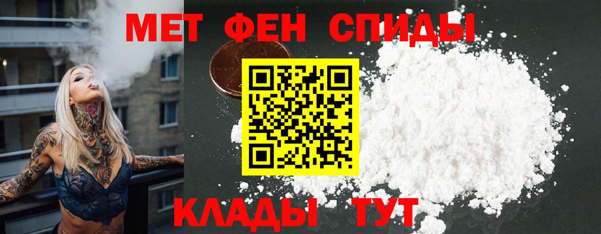 Amphetamine 98% Можайск