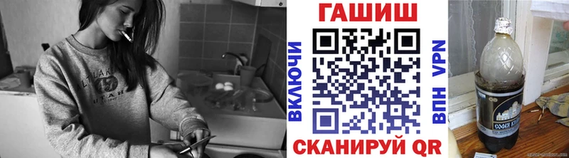 наркотики  ОМГ ОМГ tor  Гашиш Ice-O-Lator  Можайск 