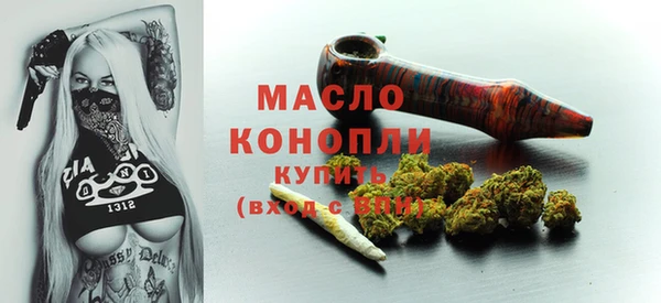 кокаин Бородино