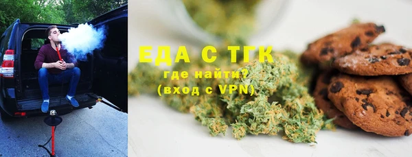 мет Бронницы