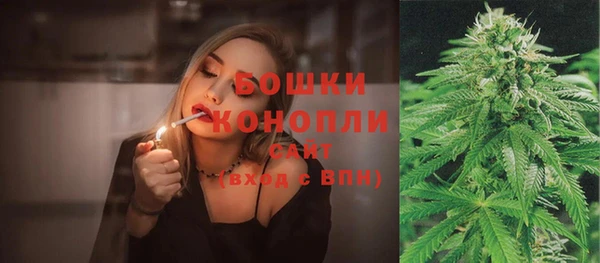 мет Бронницы