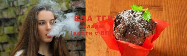 крисы Бугульма
