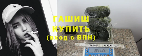 мет Бронницы