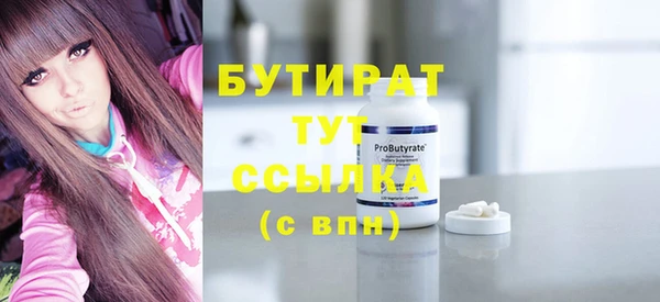 мет Бронницы