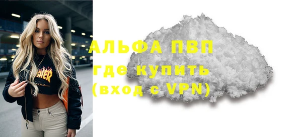 крисы Бугульма