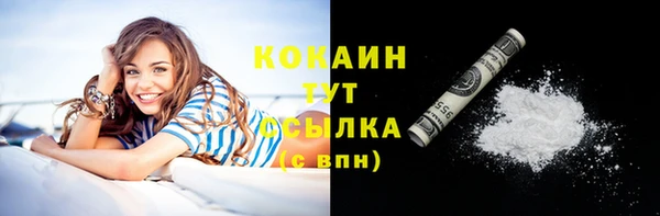 гашишное масло Тавда