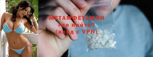 мет Бронницы