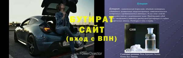 мет Бронницы