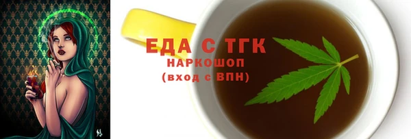 крисы Бугульма