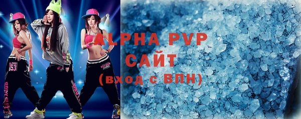 крисы Бугульма