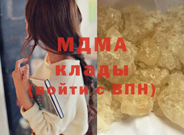 крисы Бугульма