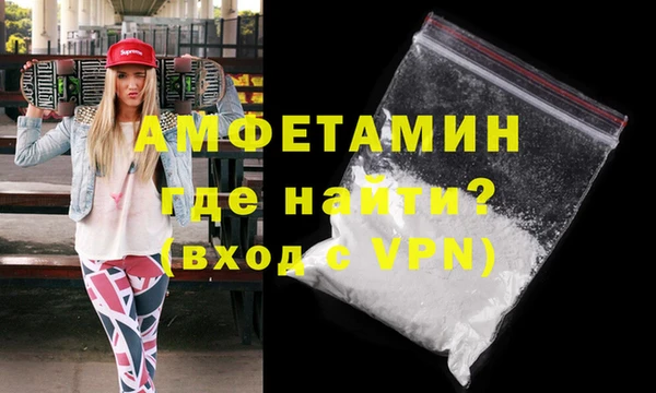 кокаин Бородино