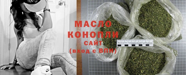 крисы Бугульма