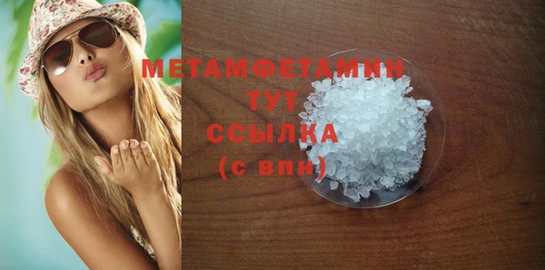 кокаин Бородино