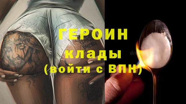 мет Бронницы
