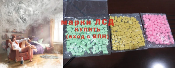 кокаин Бородино