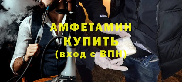 кокаин Бородино