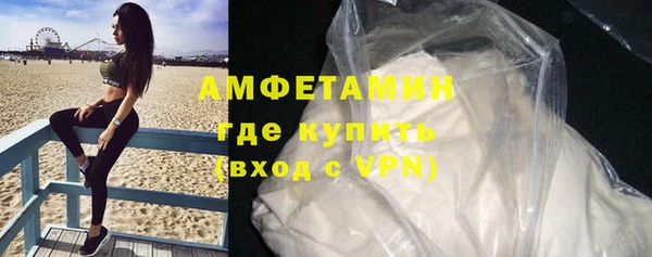 кокаин Бородино
