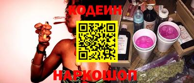 мяу мяу кристалл Заволжье