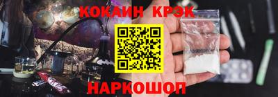 мяу мяу кристалл Заволжье