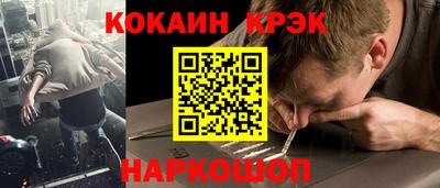 мяу мяу кристалл Заволжье