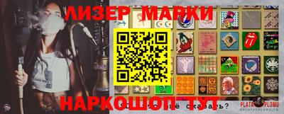 марки lsd Заводоуковск