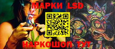 мяу мяу кристалл Заволжье