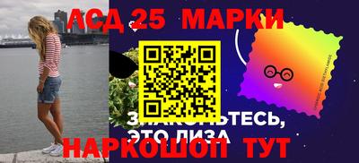 марки lsd Заводоуковск