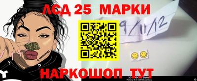 мяу мяу кристалл Заволжье