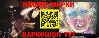 марки lsd Заводоуковск
