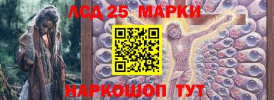 марки lsd Заводоуковск