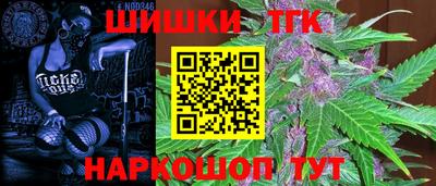 мяу мяу кристалл Заволжье