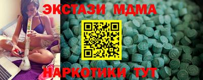 мяу мяу кристалл Заволжье