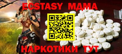 мяу мяу кристалл Заволжье