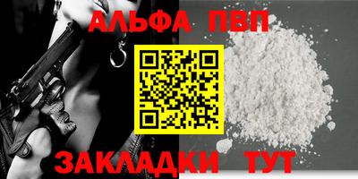 прущие крисы Жуковский