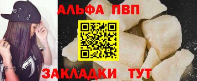 прущие крисы Жуковский