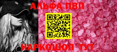 прущие крисы Жуковский