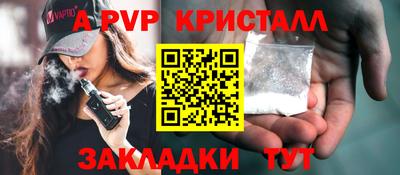 прущие крисы Жуковский