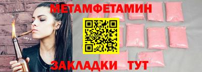 марки lsd Заводоуковск
