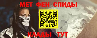 мяу мяу кристалл Заволжье