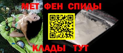 мяу мяу кристалл Заволжье