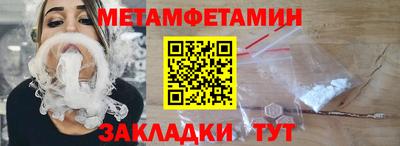 мяу мяу кристалл Заволжье