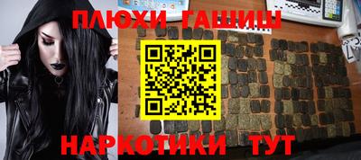 мяу мяу кристалл Заволжье