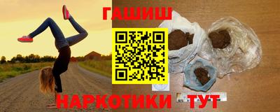 мяу мяу кристалл Заволжье