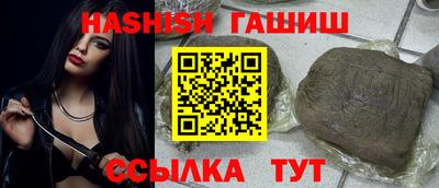 прущие крисы Жуковский
