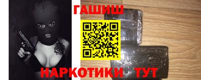 молекула духа Обь