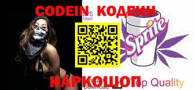 мяу мяу кристалл Заволжье