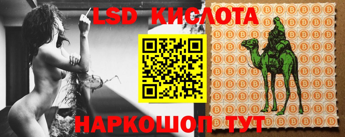 Можайск  LSD-25 экстази ecstasy  Лсд 25 экстази  Вход с VPN 